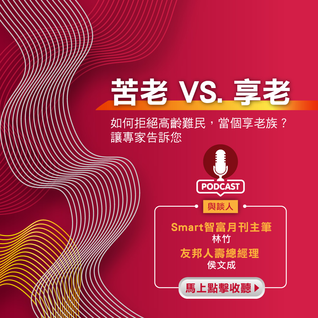 Aia影音學堂